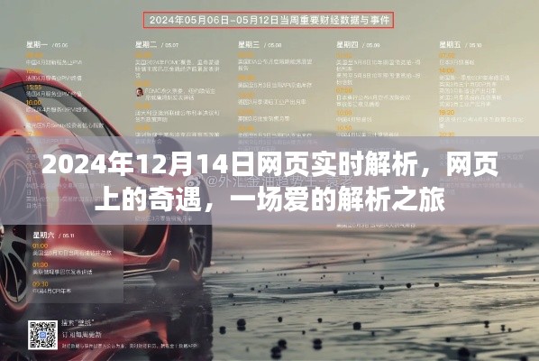文貴天成 第4頁(yè)