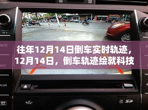 嘔心瀝血 第5頁