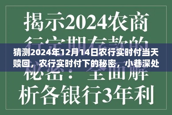 張皇無措 第5頁