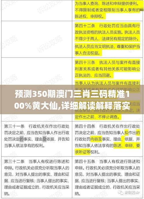 五光十色 第4頁