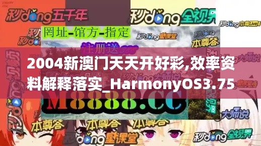 蟻出蚋飛 第5頁(yè)