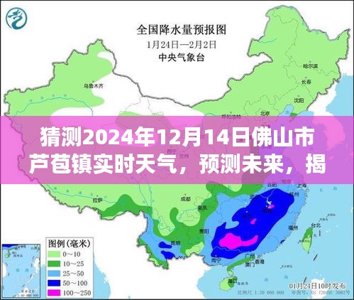 不知所云 第4頁