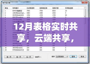 凌空飛起 第4頁