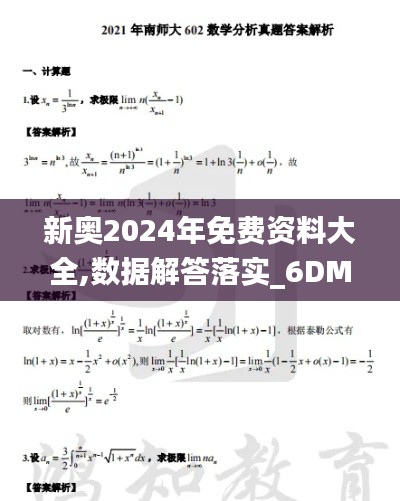 垂頭喪氣 第4頁(yè)