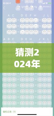 國航預測，探索未知美景，啟程尋找寧靜港灣 —— 2024年國航新航程動態(tài)查詢開啟