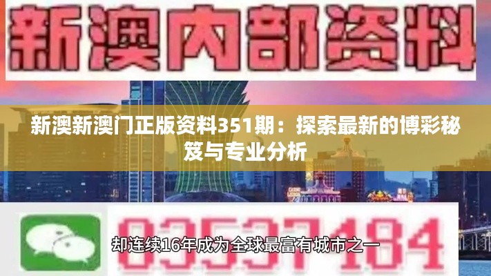 箭拔弩張 第4頁