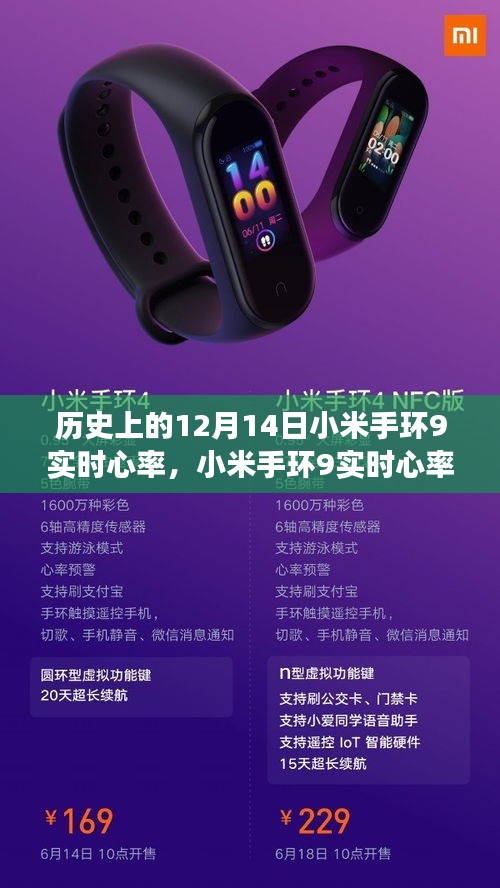 金石為開 第4頁