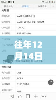 水費延遲到賬背后的故事，尋找內(nèi)心的寧靜之旅