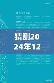 產(chǎn)品展示 第476頁