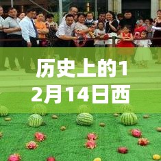 風華絕代 第4頁