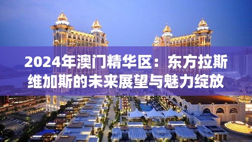 虎視眈眈 第3頁