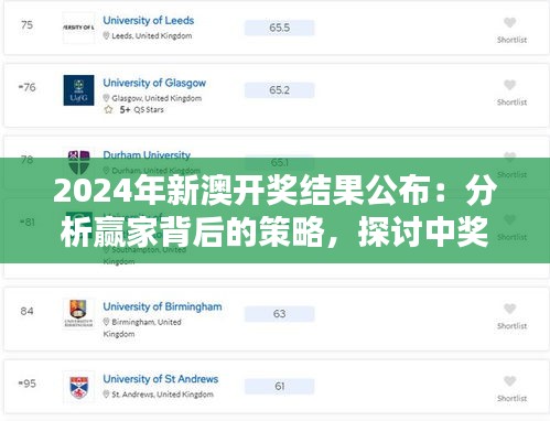 嘴是兩張皮 第4頁