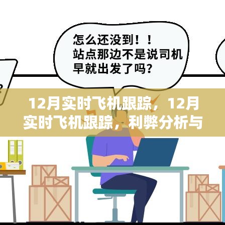 個人觀點