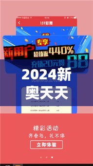 張飛穿針 第4頁
