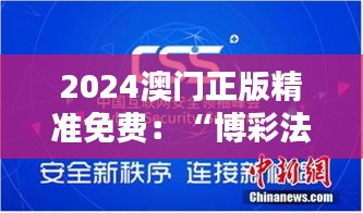 狗尾續(xù)貂 第5頁