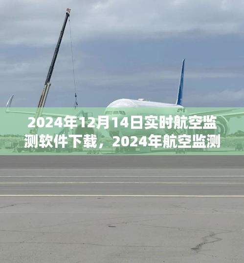 觀往知來 第5頁