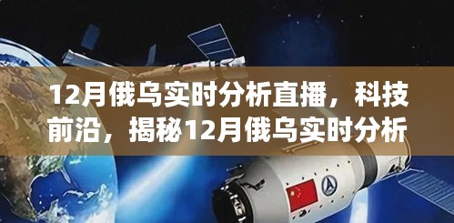 龍馬精神 第4頁