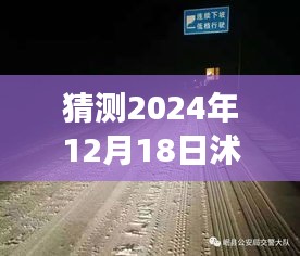 沭陽高速路況預(yù)測與隱藏小巷美食探秘，啟程美好一日游