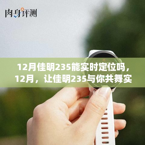 雅量高致 第4頁