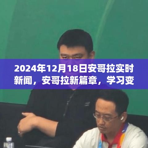 達官顯貴 第4頁