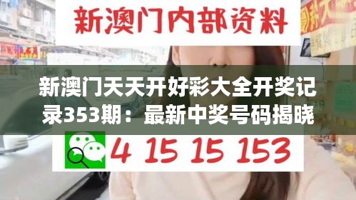 囊螢映雪 第5頁