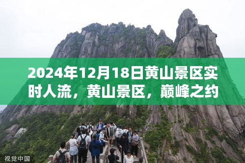 鳥(niǎo)驚鼠竄 第5頁(yè)