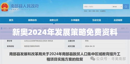 后會(huì)無期 第4頁