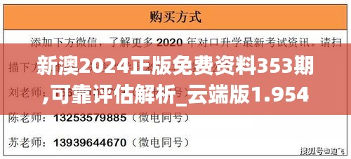 懷真抱素 第4頁(yè)