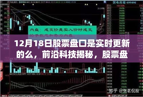 騰龍換鳥 第4頁