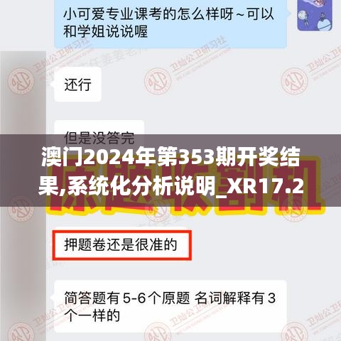 半截鳥木 第4頁
