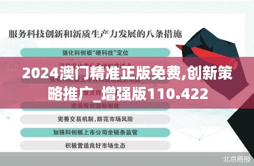 自作主張 第4頁