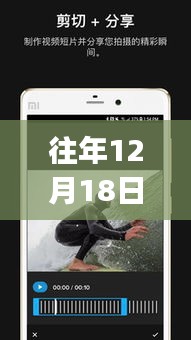 揭秘Gopro實(shí)時(shí)語音，歷史背景、重大事件與領(lǐng)域地位的深度剖析