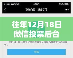 羊腸鳥道 第4頁