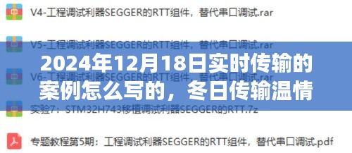 貌美如花 第4頁