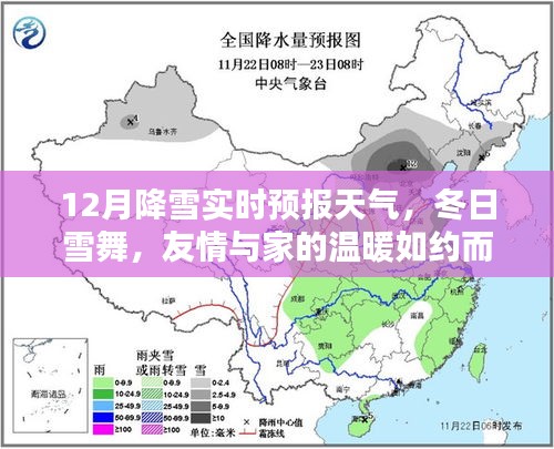 展翅高飛 第4頁