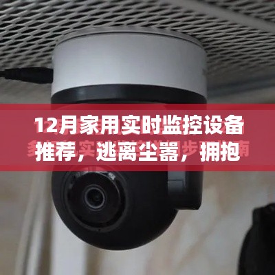 眉開眼笑 第4頁