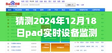 高談闊論 第4頁(yè)