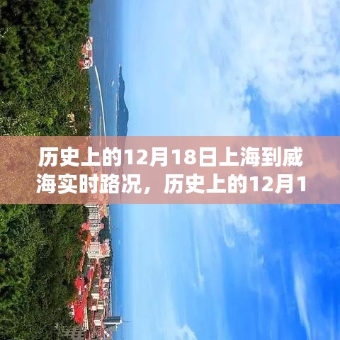 飛龍?jiān)谔?第4頁