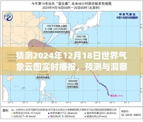 老死不相往來 第5頁