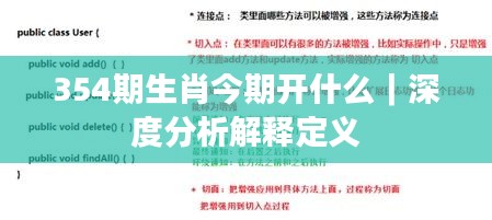 炊粱跨衛(wèi) 第4頁