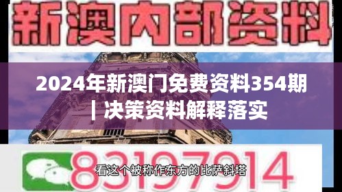 夜以繼日 第4頁