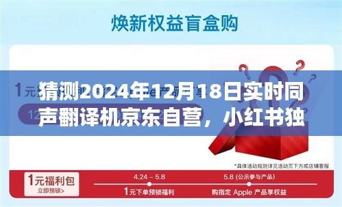 矢志不渝 第4頁
