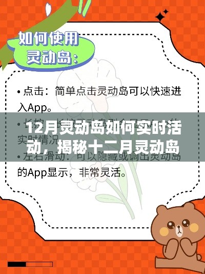 鐵杵成針 第4頁