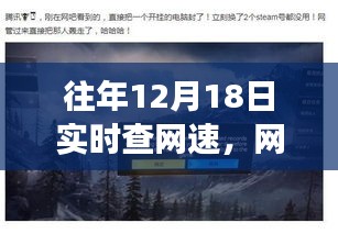 遠離塵囂的探美之旅，網(wǎng)速之外的心靈風景