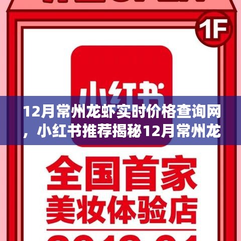 人前顯貴 第4頁(yè)