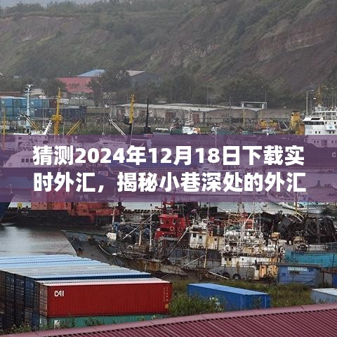 特色小店魅力