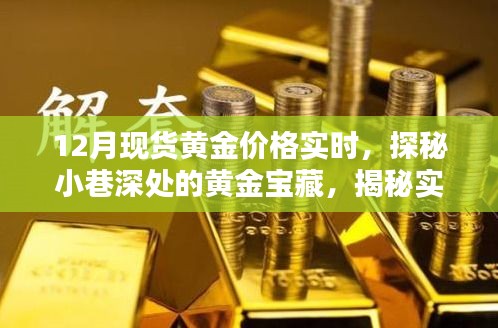 定謀貴決 第4頁