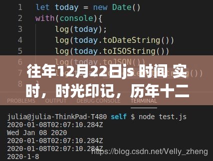 接連不斷 第4頁