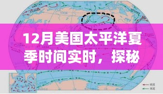 探秘美國巷弄深處的獨特風(fēng)味，隱匿于時光縫隙的特色小店（實時更新夏季太平洋時間）