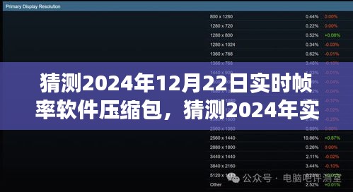功名富貴 第4頁(yè)